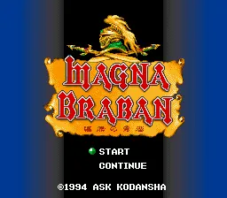 Title Screen
